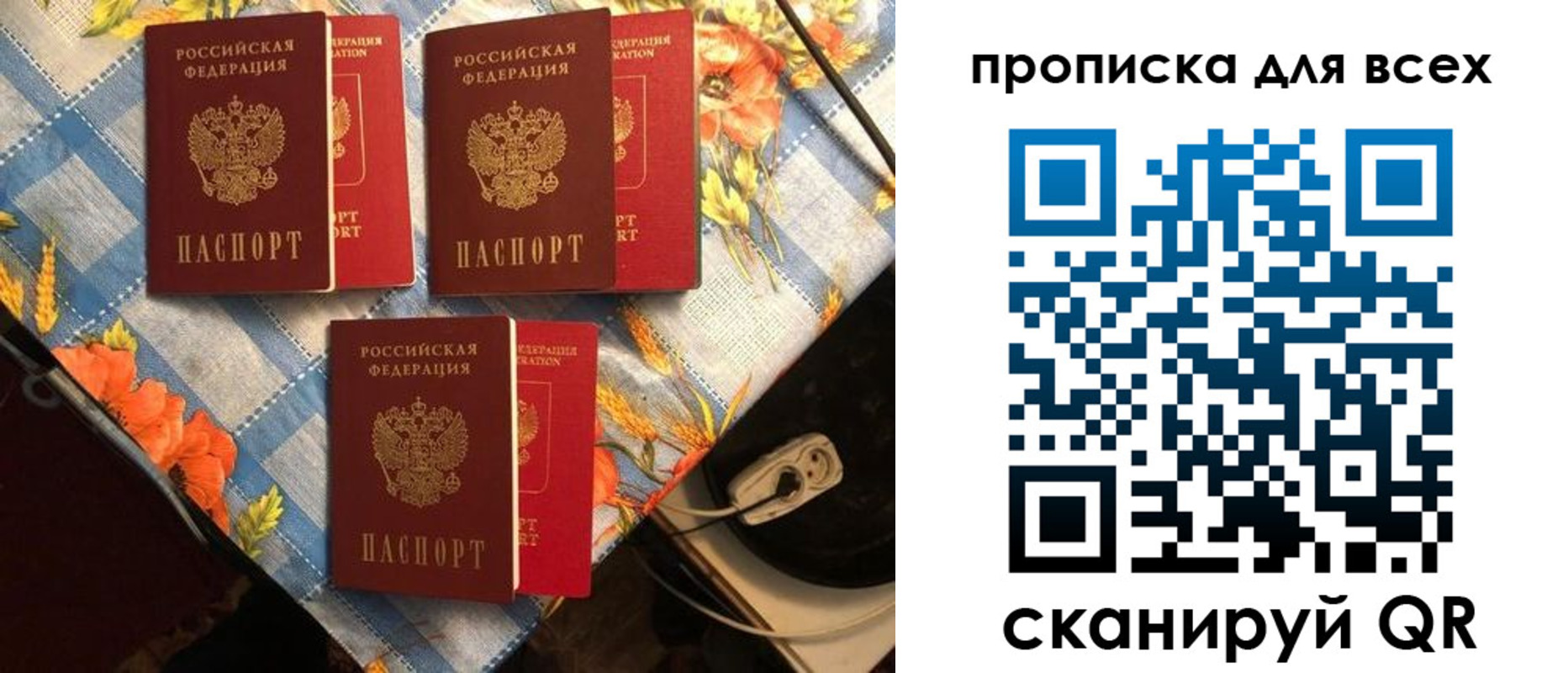 регистрация в Нижнем Новгороде