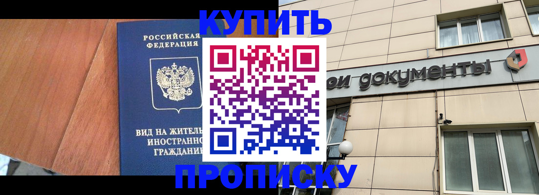регистрация для дет. сада в Нижнем Новгороде