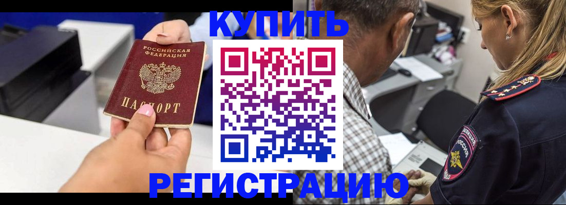 регистрация для дет. сада в Нижнем Новгороде