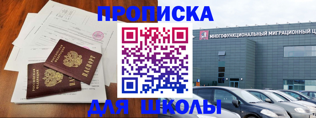 временная регистрация надежно в Нижнем Новгороде